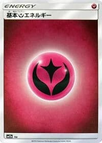 Carte Pokémon Basic Fairy Energy - FAI #FAI — Tag All Stars