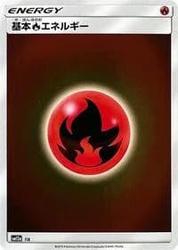 Carte Pokémon Basic Fire Energy - FIR #FIR — Tag All Stars