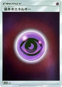 Carte Pokémon Basic Psychic Energy - PSY #PSY — Tag All Stars