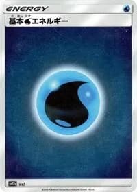 Carte Pokémon Basic Water Energy - WAT #WAT — Tag All Stars