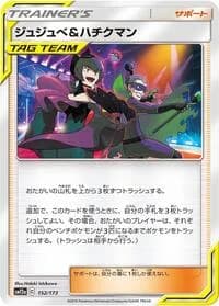 Carte Pokémon Bellelba & Brycen-Man #152 — Tag All Stars