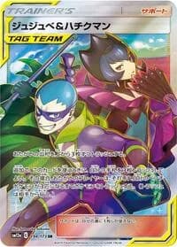 Carte Pokémon Bellelba & Brycen-Man #194 — Tag All Stars