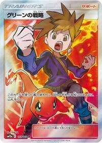 Carte Pokémon Blue's Tactics #193 — Tag All Stars
