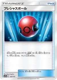 Carte Pokémon Cherish Ball #127 — Tag All Stars