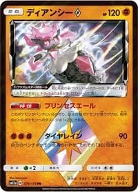 Carte Pokémon Diancie #070 — Tag All Stars