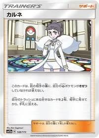 Carte Pokémon Diantha #148 — Tag All Stars