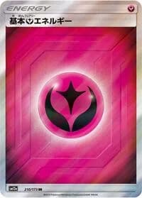 Carte Pokémon Fairy Energy #210 — Tag All Stars