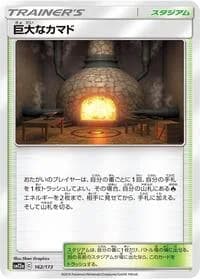 Carte Pokémon Giant Hearth #162 — Tag All Stars