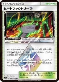Carte Pokémon Heat Factory #166 — Tag All Stars
