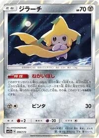 Carte Pokémon Jirachi #090 — Tag All Stars