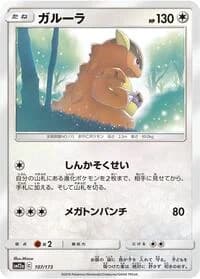 Carte Pokémon Kangaskhan #107 — Tag All Stars