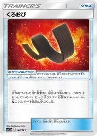 Carte Pokémon Karate Belt #140 — Tag All Stars