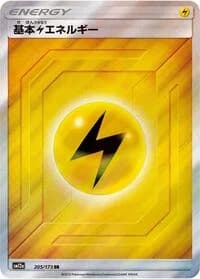 Carte Pokémon Lightning Energy #205 — Tag All Stars