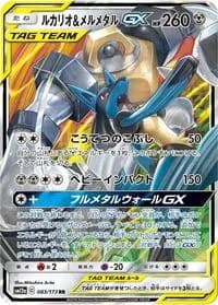 Carte Pokémon Lucario & Melmetal #083 — Tag All Stars