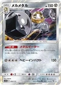 Carte Pokémon Melmetal #093 — Tag All Stars
