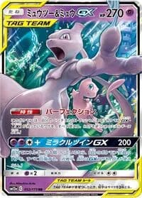 Carte Pokémon Mewtwo & Mew #052 — Tag All Stars
