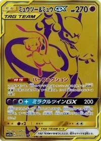 Carte Pokémon Mewtwo & Mew #222 — Tag All Stars