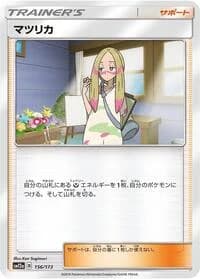 Carte Pokémon Mina #156 — Tag All Stars