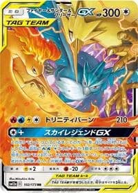 Carte Pokémon Moltres & Zapdos & Articuno #102 — Tag All Stars