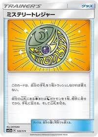 Carte Pokémon Mysterious Treasure #135 — Tag All Stars