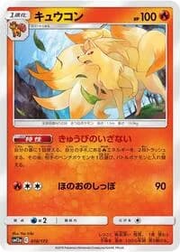 Carte Pokémon Ninetales #018 — Tag All Stars