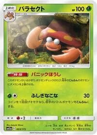 Carte Pokémon Parasect #003 — Tag All Stars