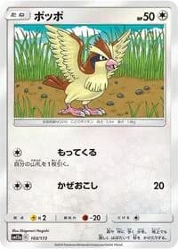 Carte Pokémon Pidgey #103 — Tag All Stars