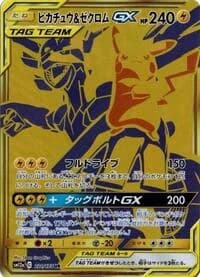Carte Pokémon Pikachu & Zekrom #221 — Tag All Stars