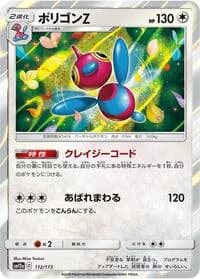 Carte Pokémon Porygon-Z #112 — Tag All Stars
