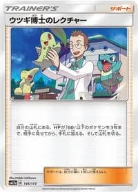 Carte Pokémon Professor Elm's Lecture #145 — Tag All Stars
