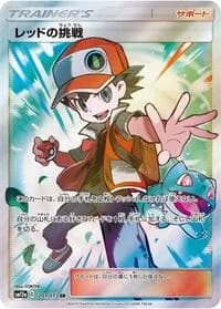 Carte Pokémon Red's Challenge #201 — Tag All Stars