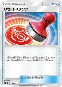 Carte Pokémon Reset Stamp #136 — Tag All Stars