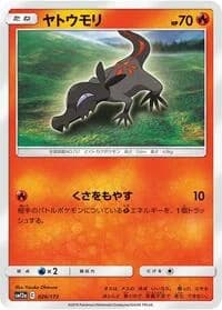 Carte Pokémon Salandit #026 — Tag All Stars