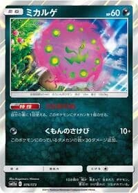Carte Pokémon Spiritomb #076 — Tag All Stars