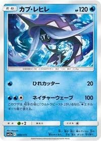 Carte Pokémon Tapu Fini #040 — Tag All Stars