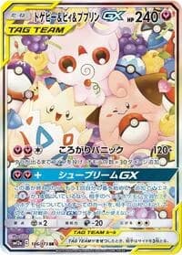 Carte Pokémon Togepi & Cleffa & Igglybuff #186 — Tag All Stars