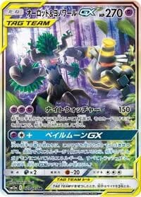 Carte Pokémon Trevenant & Dusknoir #179 — Tag All Stars