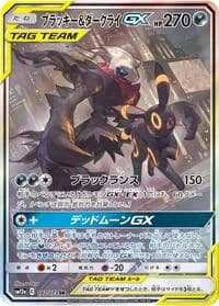 Carte Pokémon Umbreon & Darkrai #182 — Tag All Stars