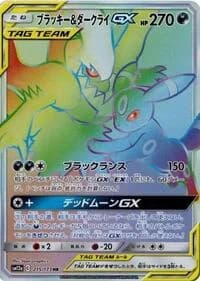 Carte Pokémon Umbreon & Darkrai #215 — Tag All Stars