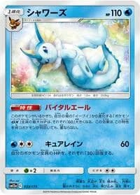 Carte Pokémon Vaporeon #033 — Tag All Stars