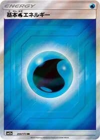 Carte Pokémon Water Energy #204 — Tag All Stars