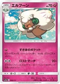 Carte Pokémon Whimsicott #098 — Tag All Stars