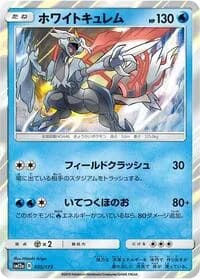 Carte Pokémon White Kyurem #035 — Tag All Stars