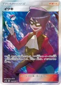 Carte Pokémon Will #189 — Tag All Stars