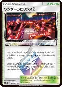 Carte Pokémon Wondrous Labyrinth #169 — Tag All Stars