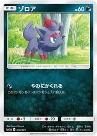 Carte Pokémon Zorua #078 — Tag All Stars
