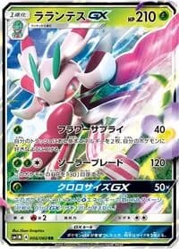 Carte Pokémon Bounsweet #006 — Collection Moon