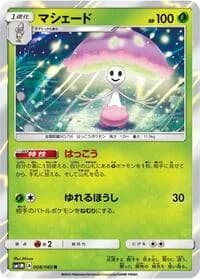 Carte Pokémon Tsareena #008 — Collection Moon