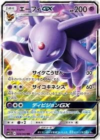 Carte Pokémon Espeon GX #024 — Collection Sun