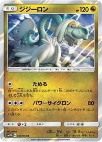 Carte Pokémon Drampa #038 — Islands Await You